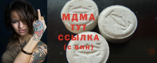 mdma Белокуриха