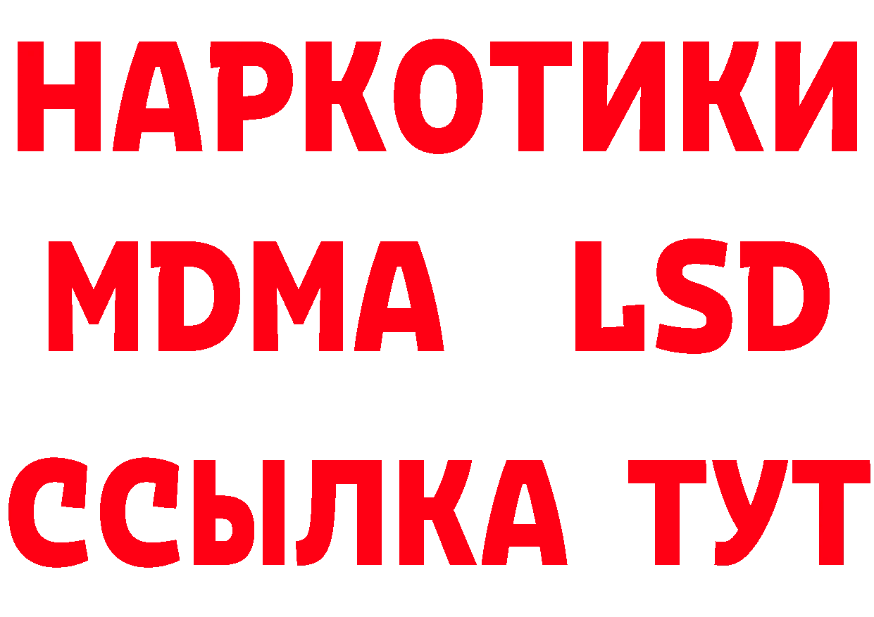 Кокаин 97% ТОР это МЕГА Чкаловск